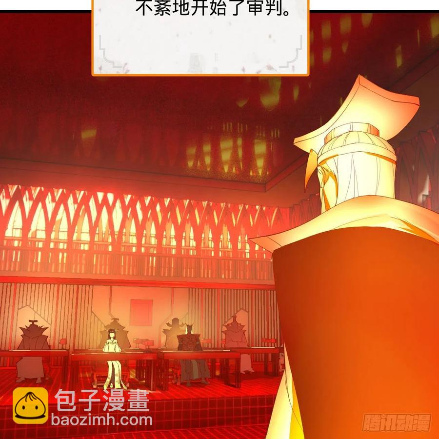 269回 唉呀妈呀可算是解脱了55