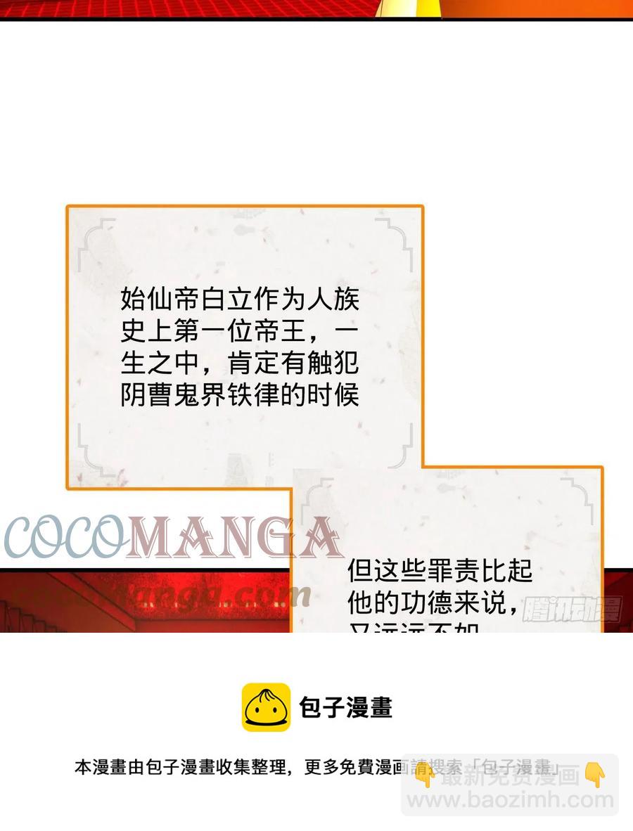 269回 唉呀妈呀可算是解脱了56