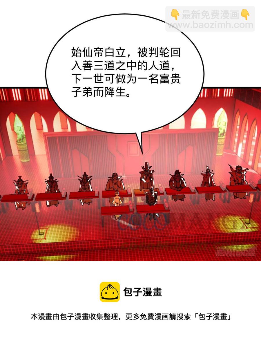 269回 唉呀妈呀可算是解脱了60