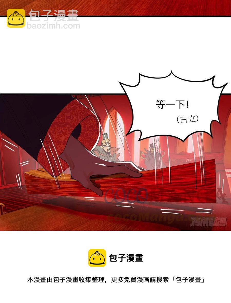 269回 唉呀妈呀可算是解脱了64