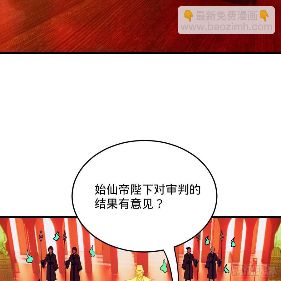 269回 唉呀妈呀可算是解脱了65