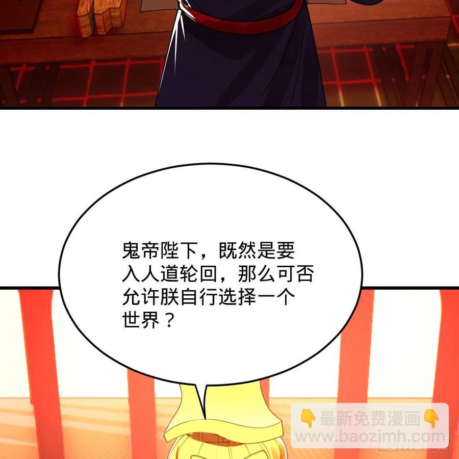269回 唉呀妈呀可算是解脱了67