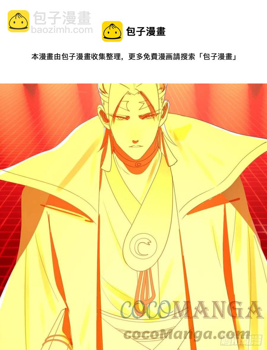 269回 唉呀妈呀可算是解脱了68