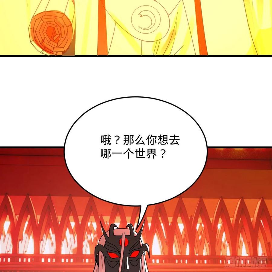 269回 唉呀妈呀可算是解脱了69