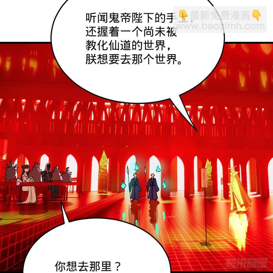 269回 唉呀妈呀可算是解脱了71