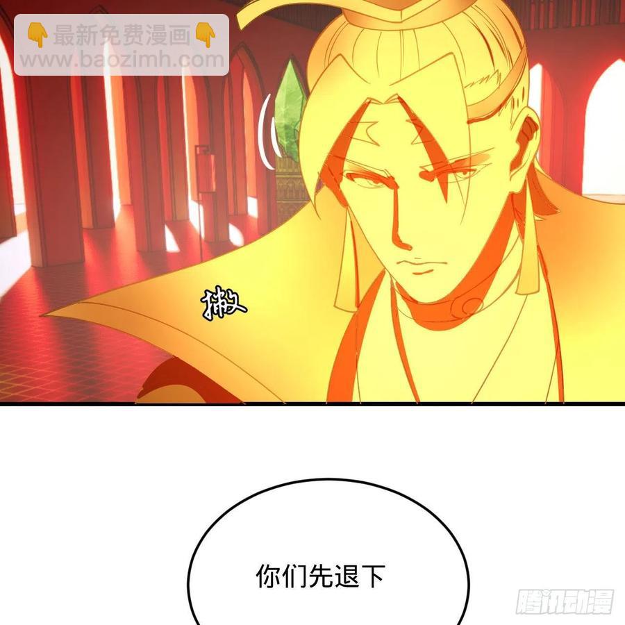 269回 唉呀妈呀可算是解脱了73