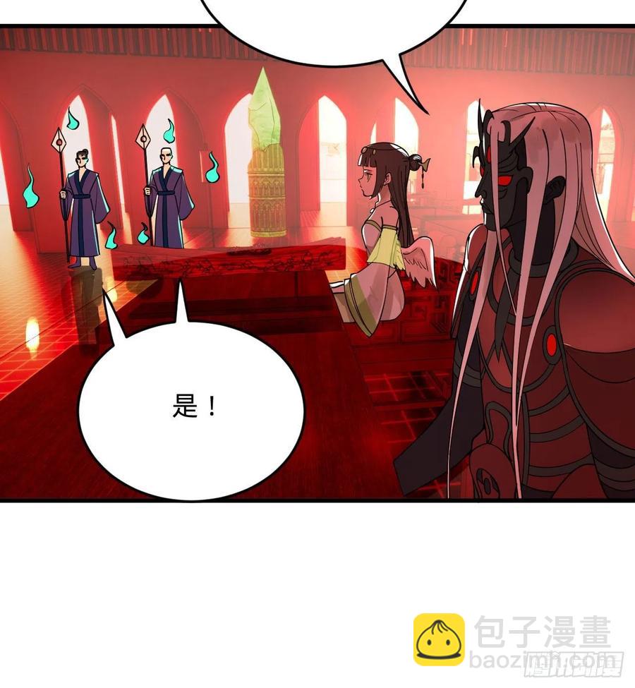 269回 唉呀妈呀可算是解脱了74