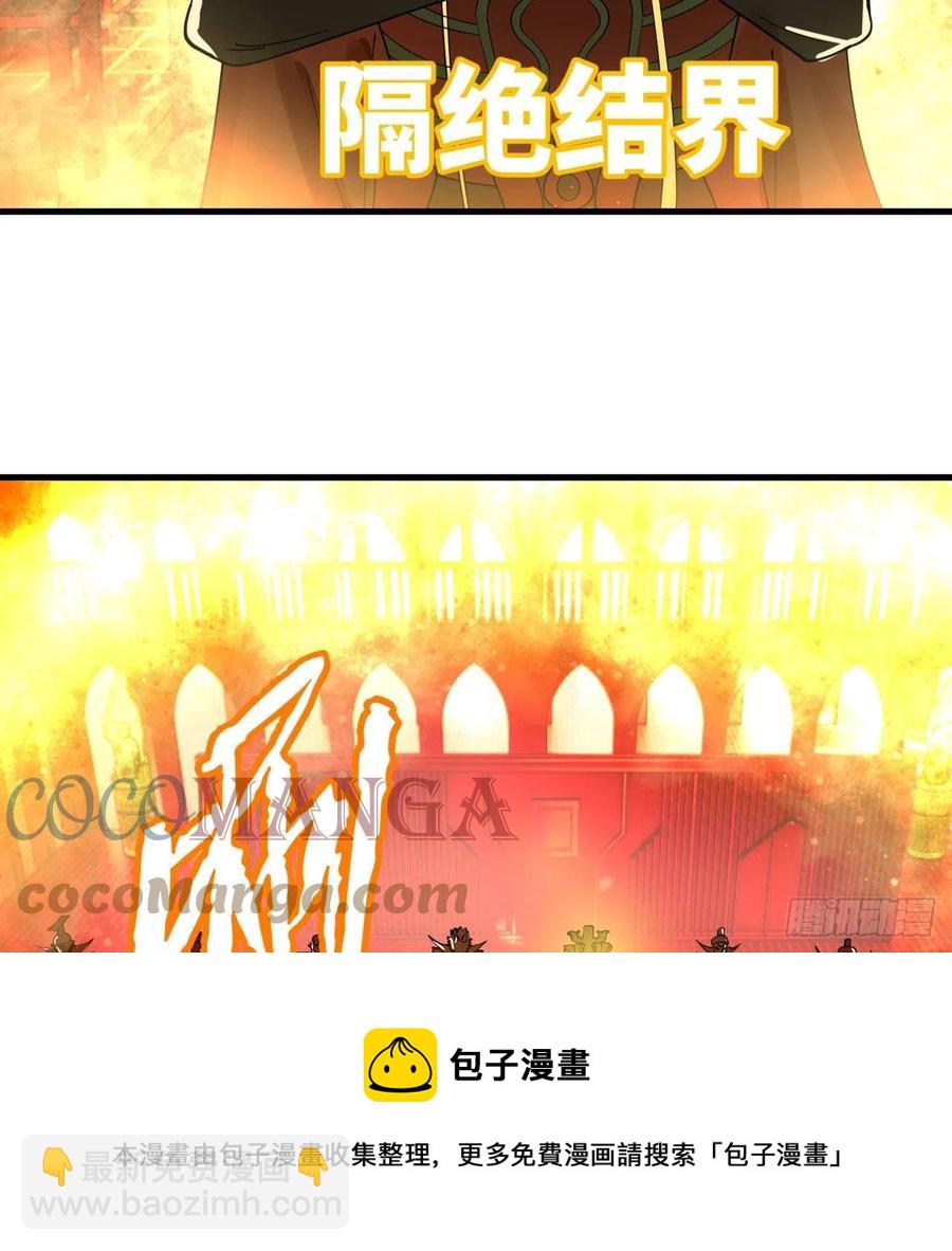 269回 唉呀妈呀可算是解脱了76