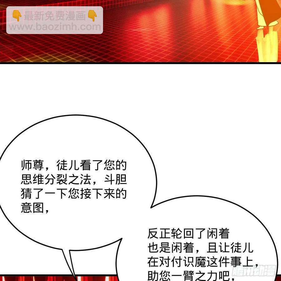 269回 唉呀妈呀可算是解脱了79