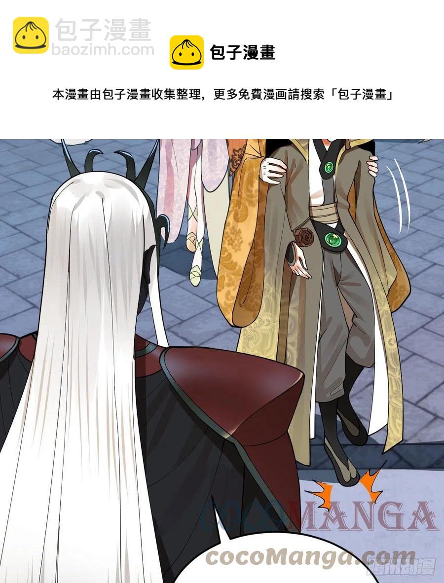 269回 唉呀妈呀可算是解脱了8