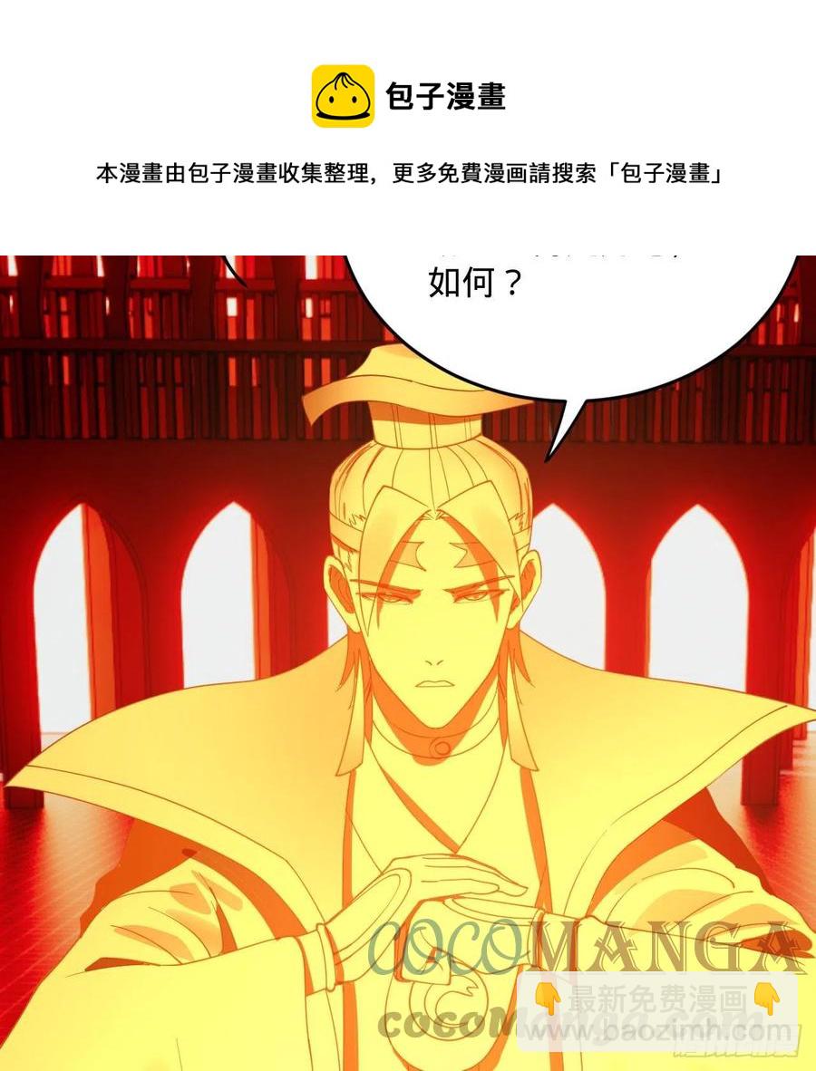 269回 唉呀妈呀可算是解脱了80