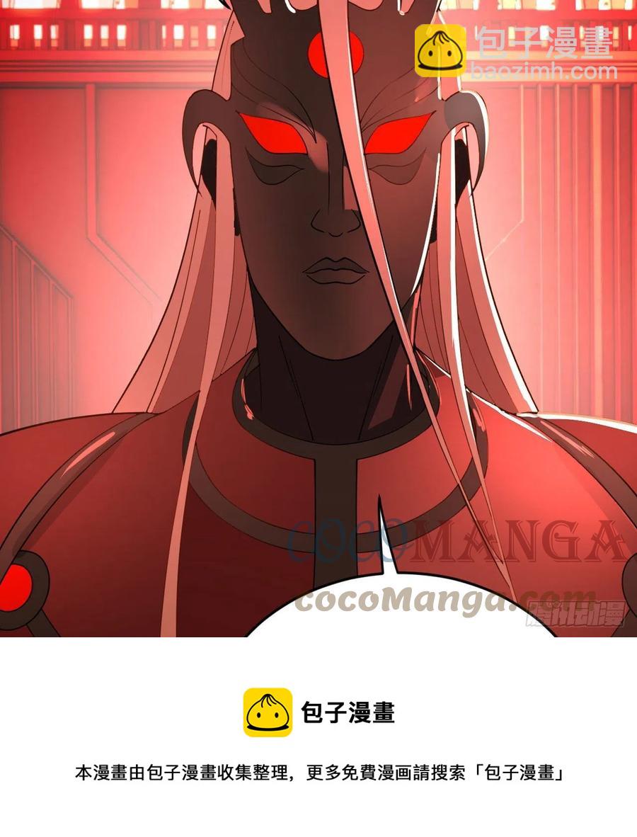 269回 唉呀妈呀可算是解脱了84