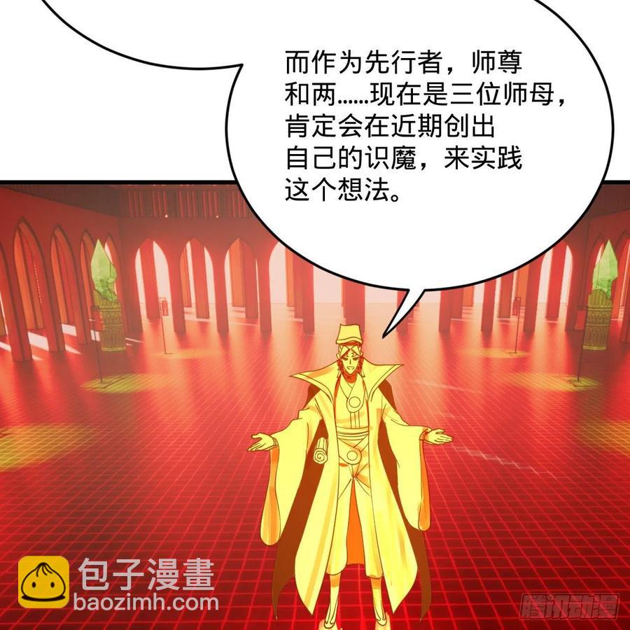269回 唉呀妈呀可算是解脱了86