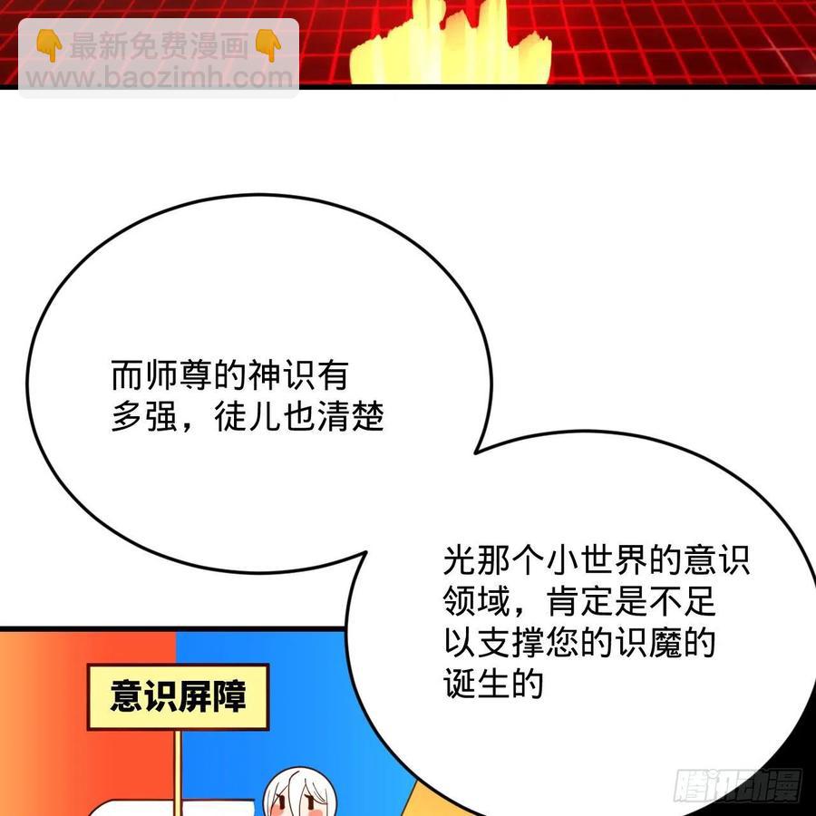 269回 唉呀妈呀可算是解脱了87