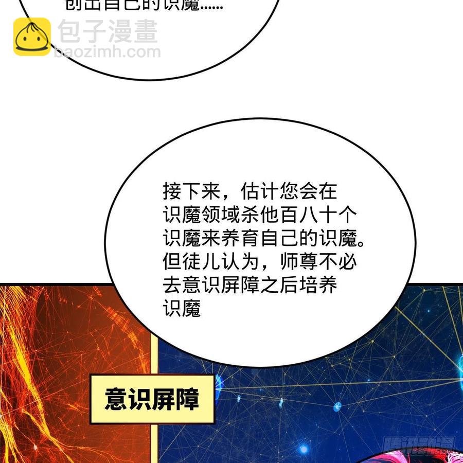 269回 唉呀妈呀可算是解脱了89