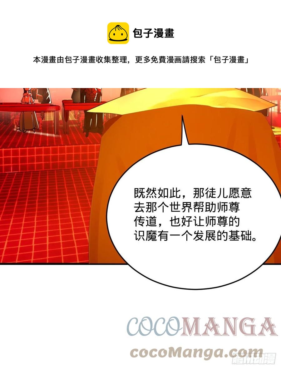 269回 唉呀妈呀可算是解脱了92