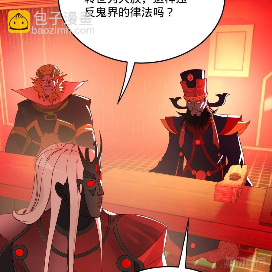 269回 唉呀妈呀可算是解脱了95