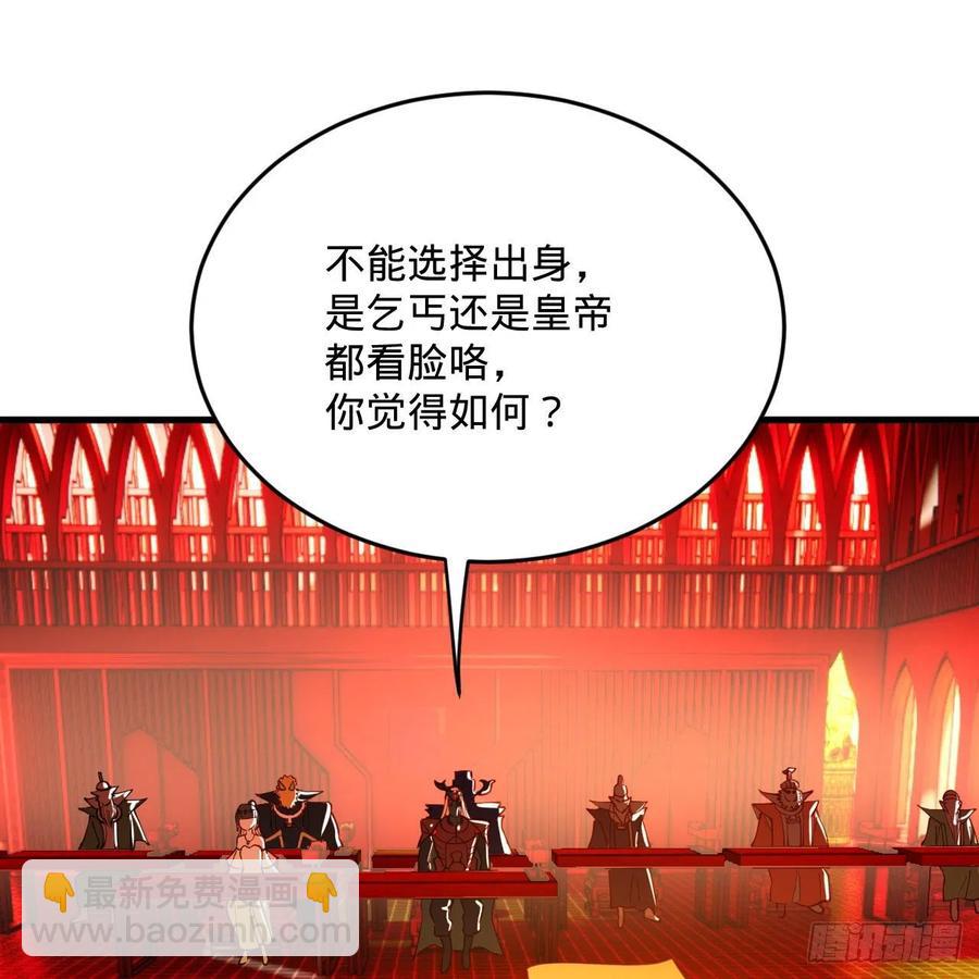 269回 唉呀妈呀可算是解脱了97