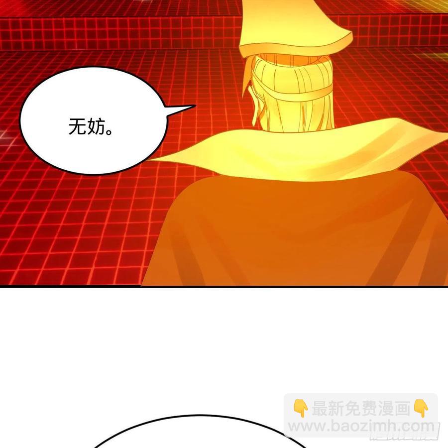269回 唉呀妈呀可算是解脱了98
