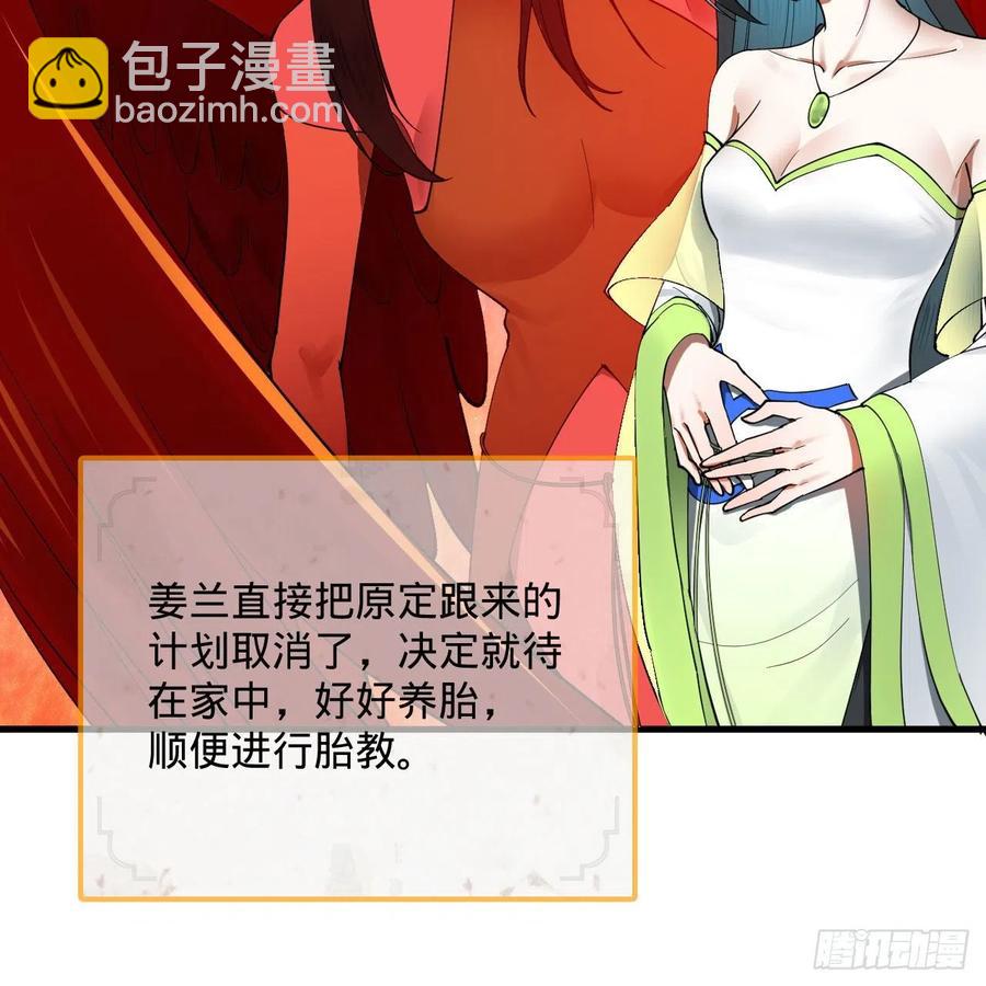 273回 我拜我自己13