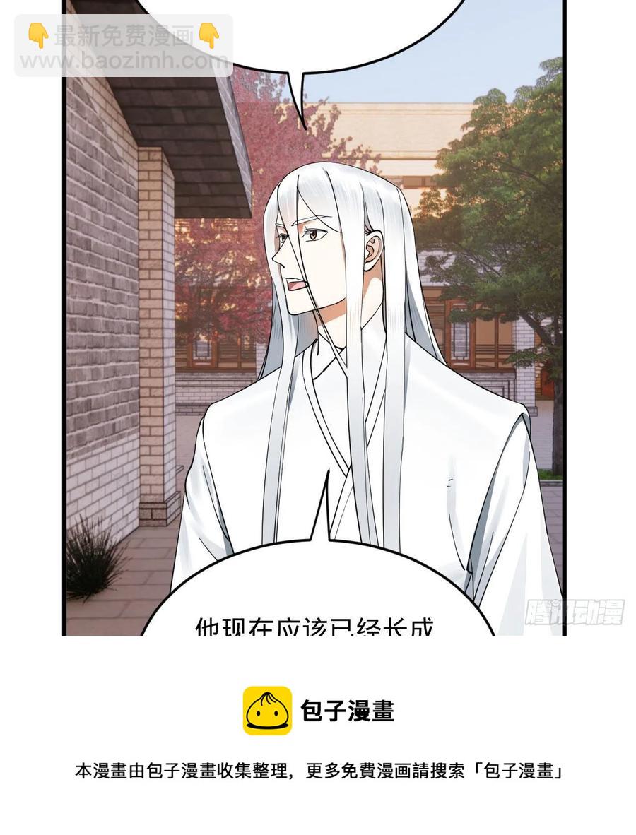 273回 我拜我自己16
