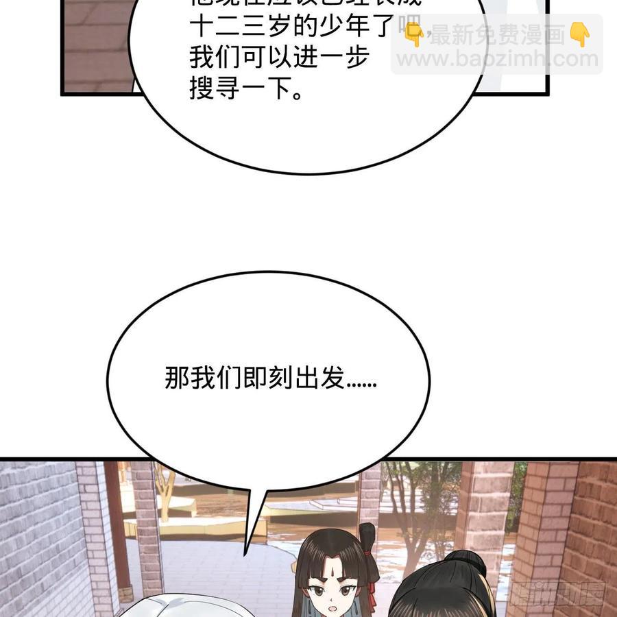 273回 我拜我自己17