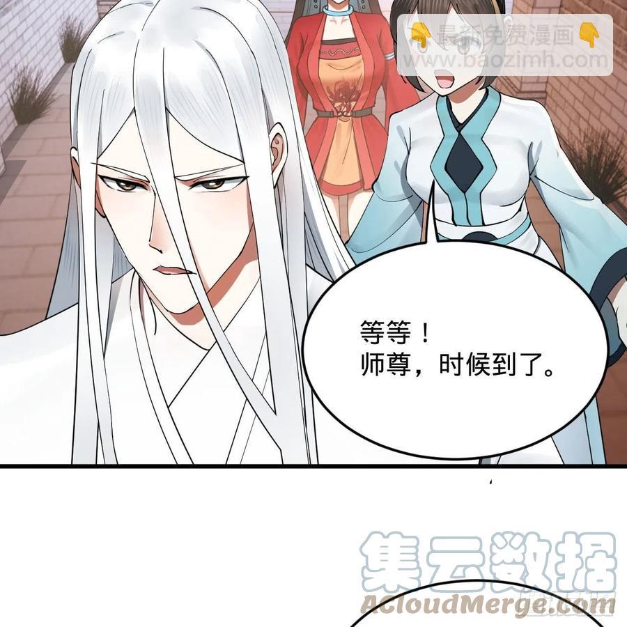 273回 我拜我自己18