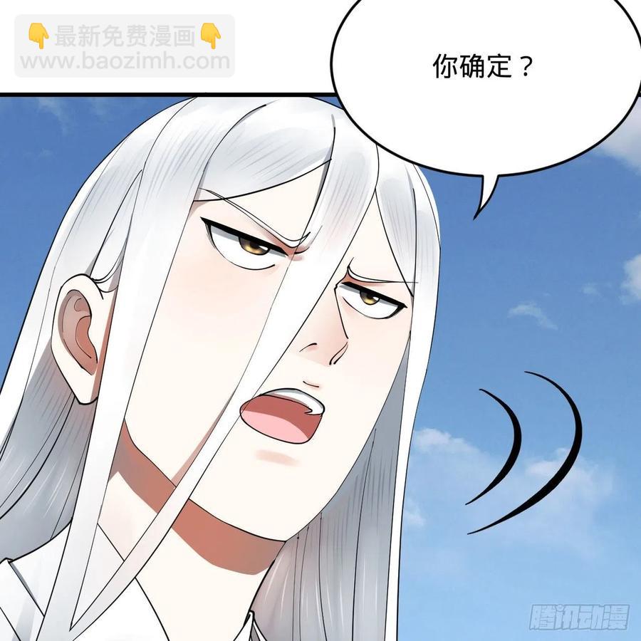273回 我拜我自己19