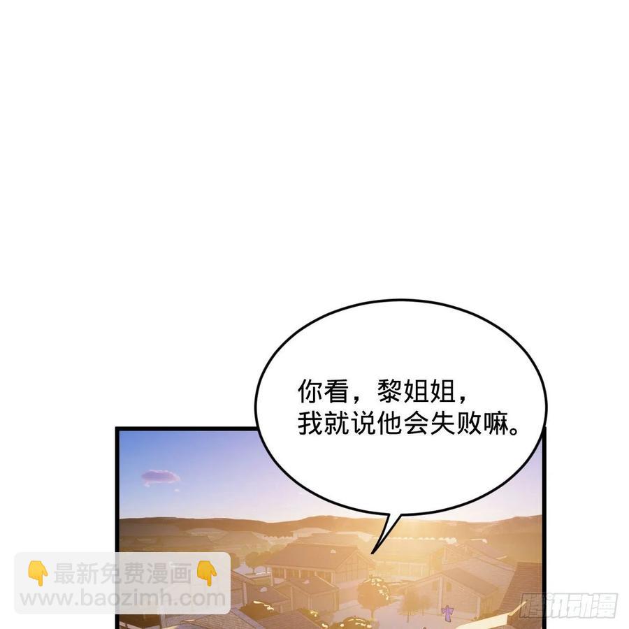 273回 我拜我自己2