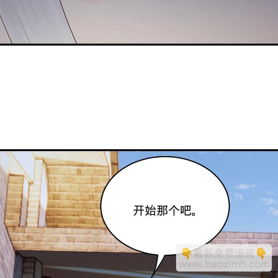 273回 我拜我自己22