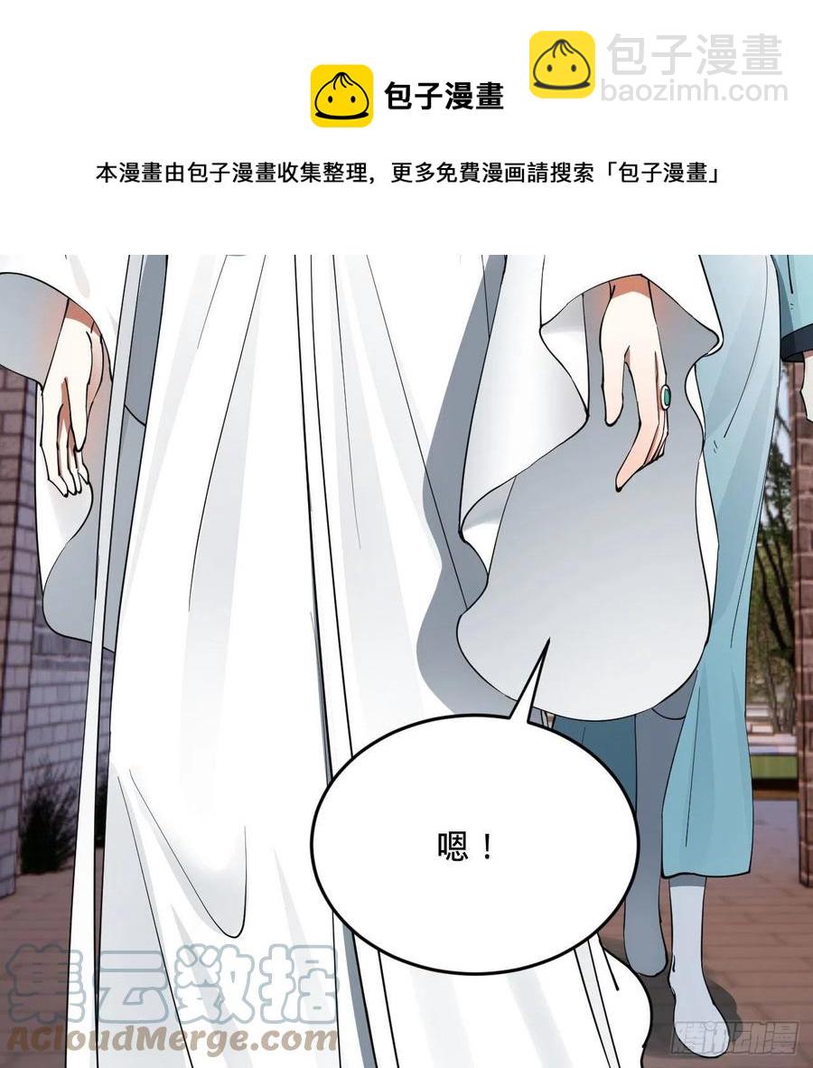 273回 我拜我自己24