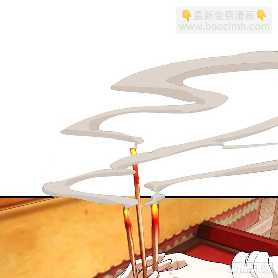 273回 我拜我自己26