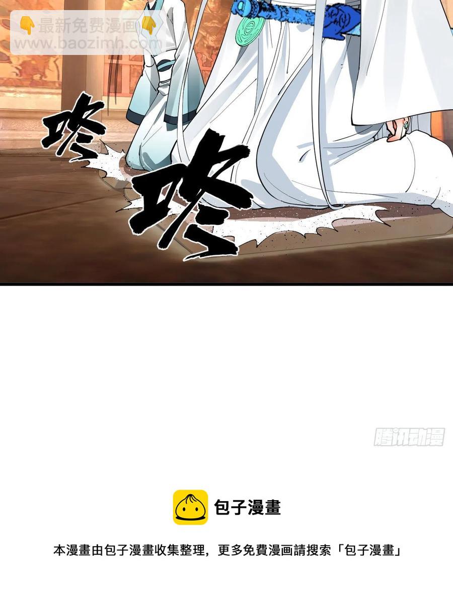 273回 我拜我自己28