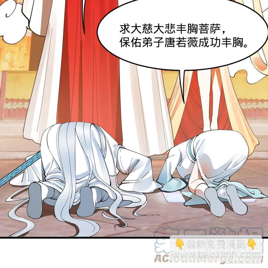 273回 我拜我自己30