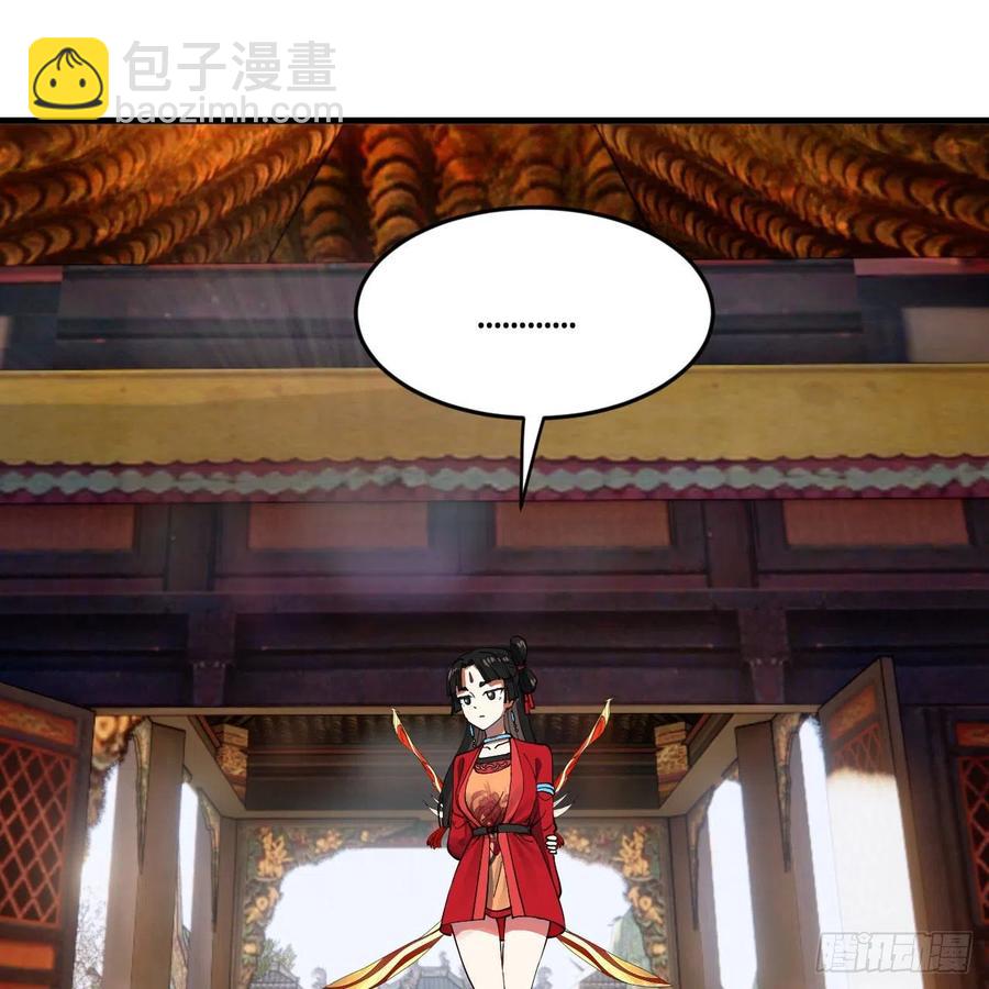 273回 我拜我自己31