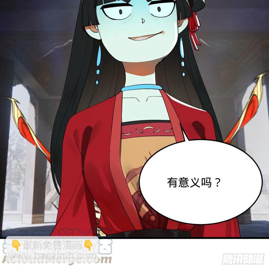 273回 我拜我自己33