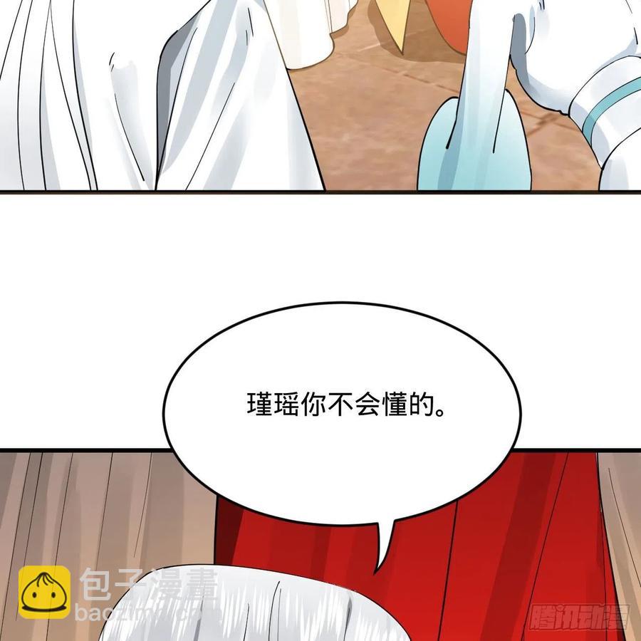 273回 我拜我自己35