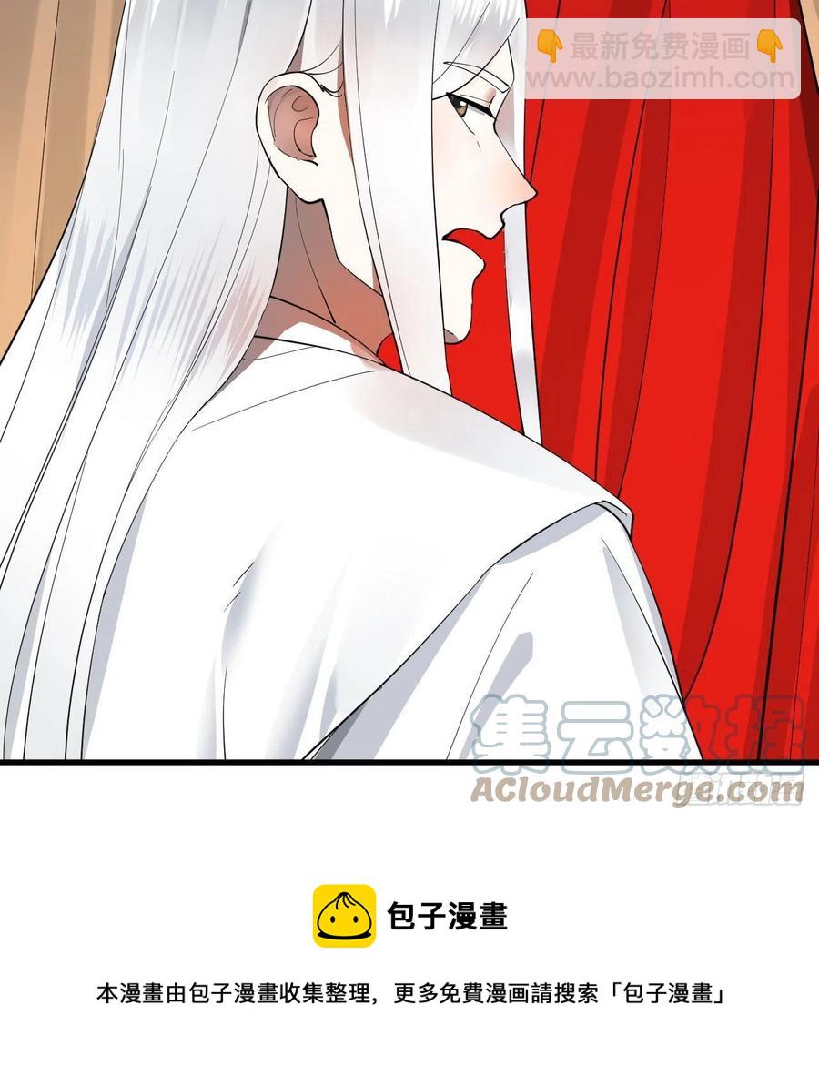 273回 我拜我自己36