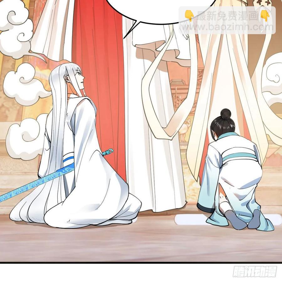 273回 我拜我自己38