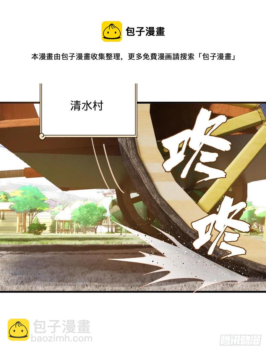 273回 我拜我自己40