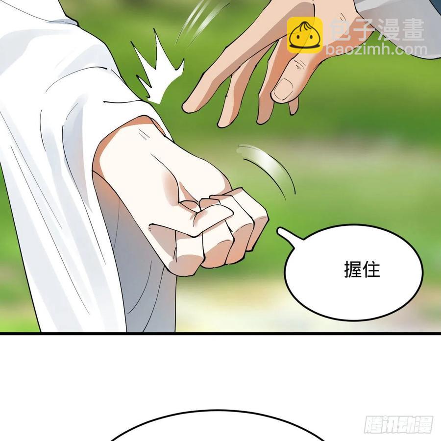 273回 我拜我自己43