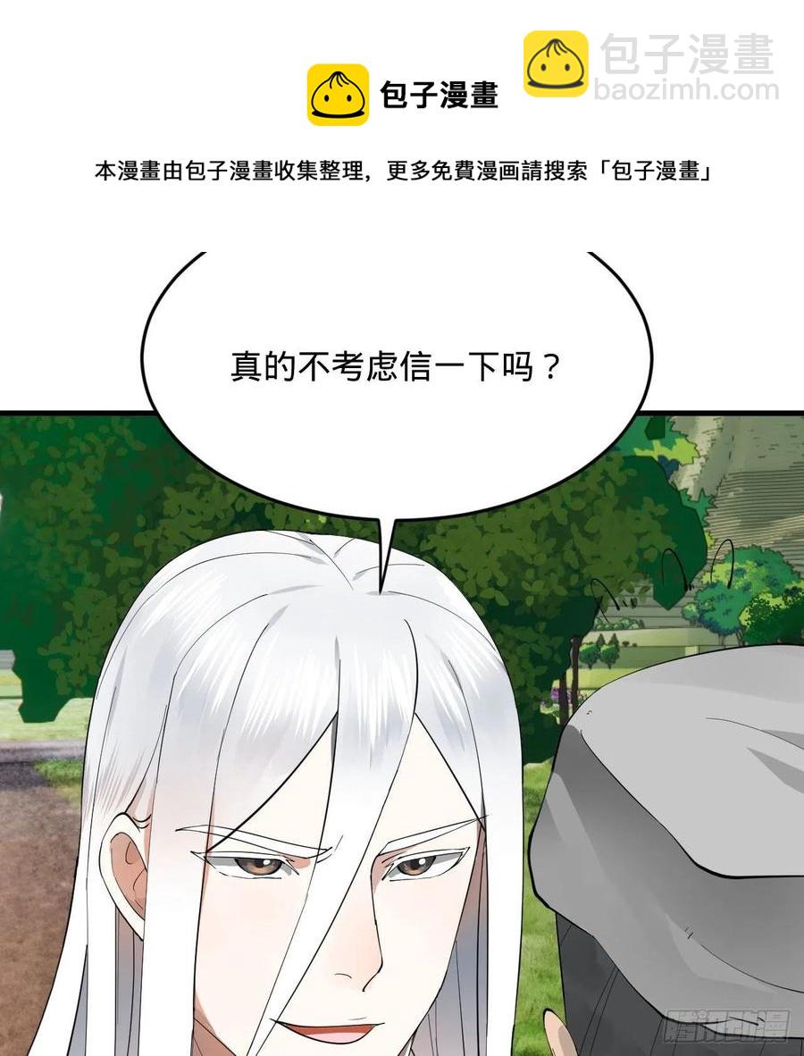 273回 我拜我自己44