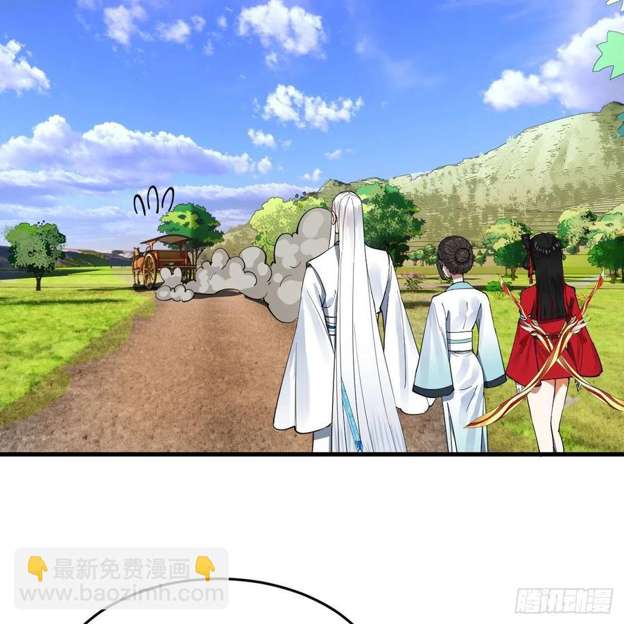 273回 我拜我自己46