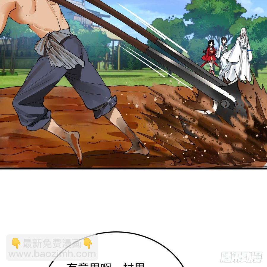 273回 我拜我自己54