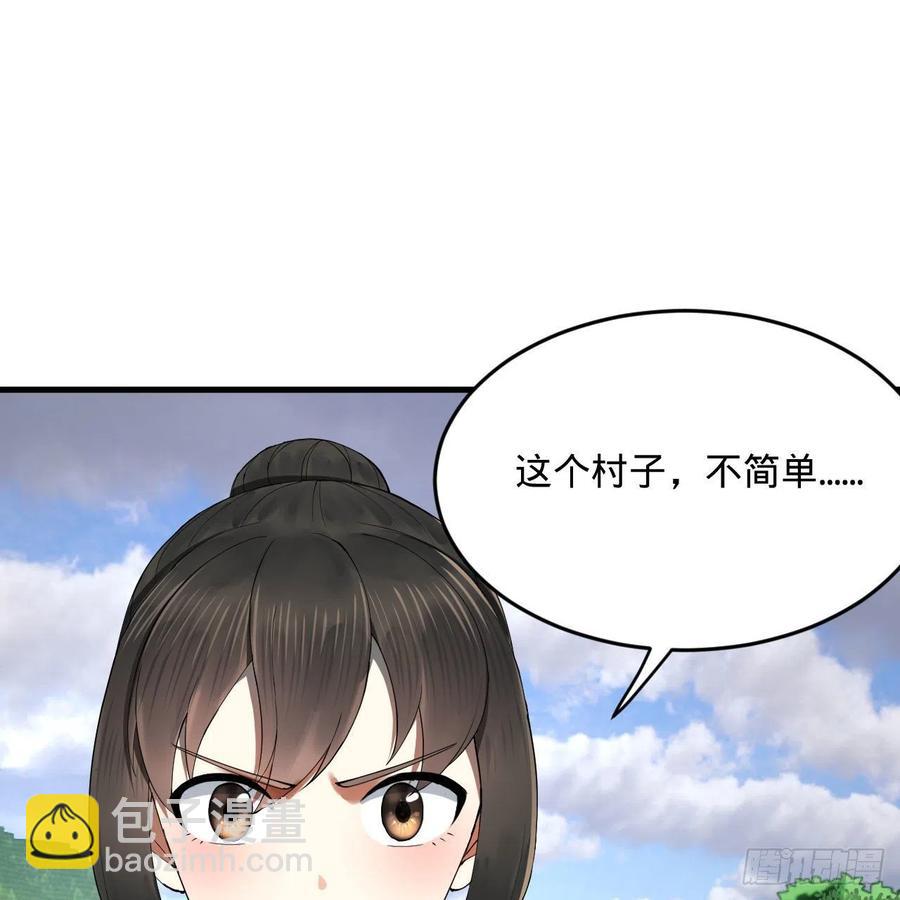 273回 我拜我自己59