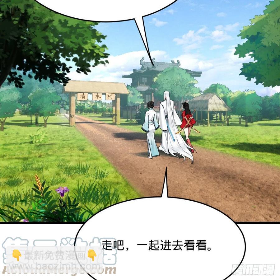 273回 我拜我自己61