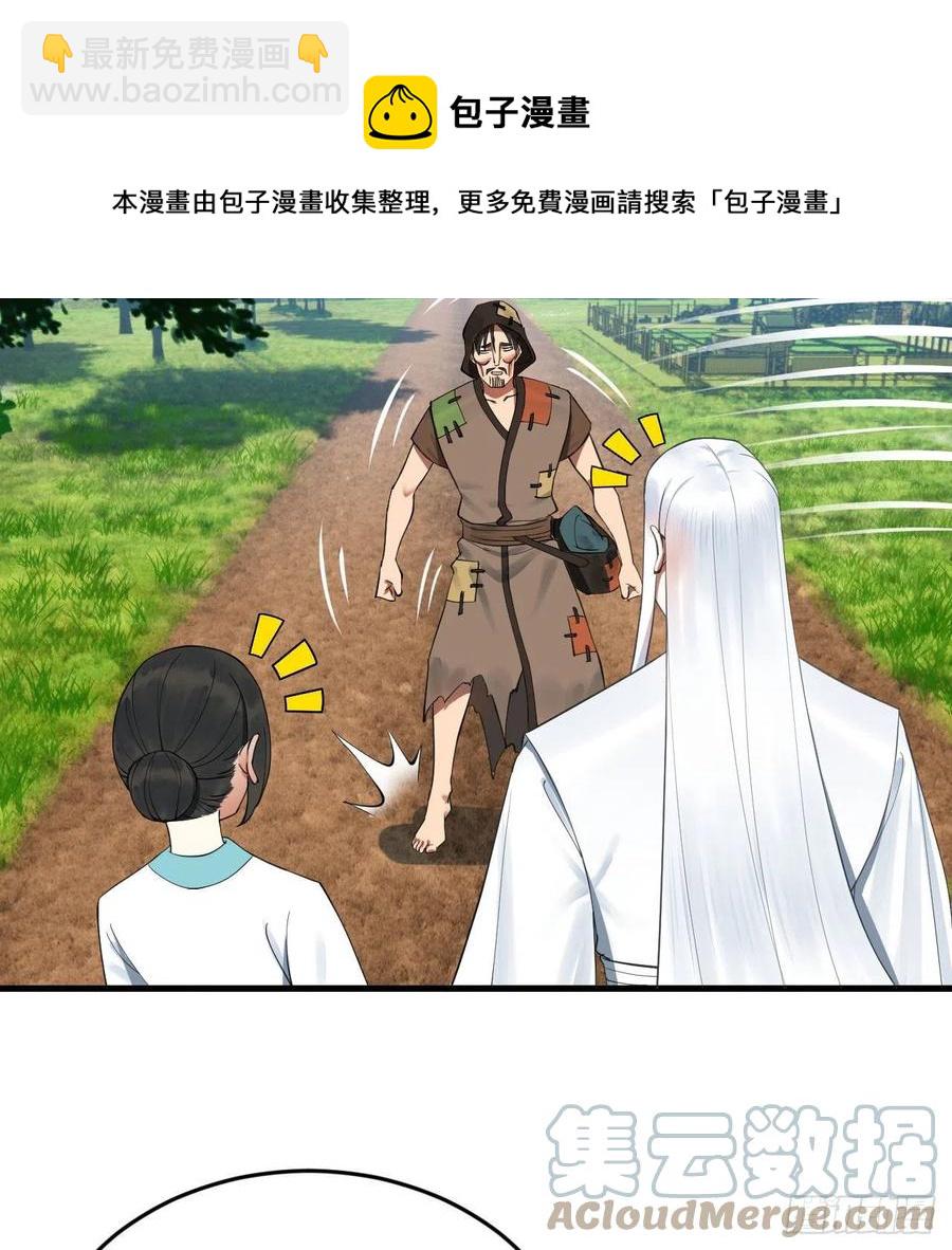 273回 我拜我自己64