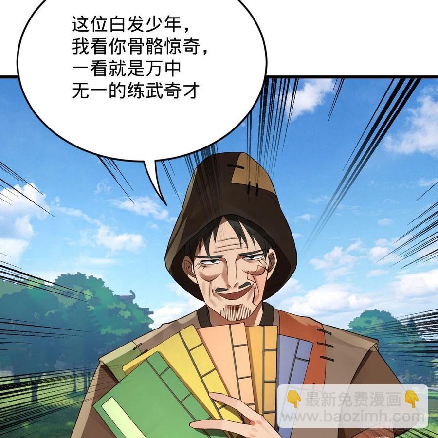 273回 我拜我自己65