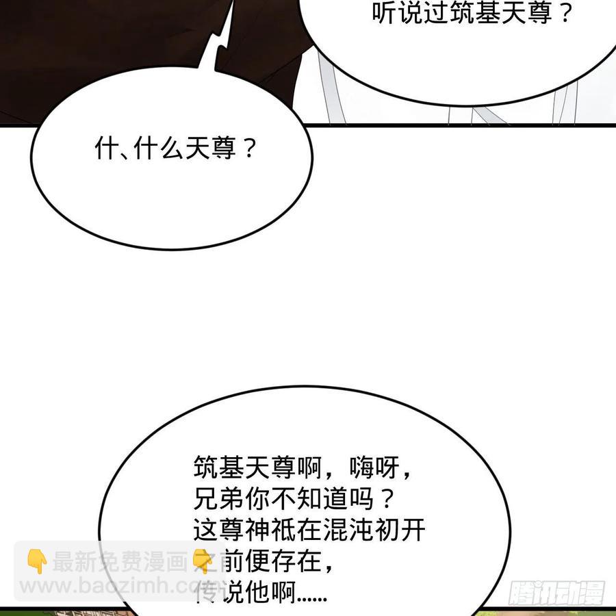 273回 我拜我自己69