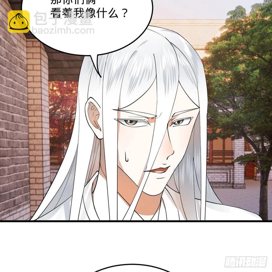 273回 我拜我自己7